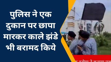 पीलीभीत: काले झंडे फहराने पर 3 छात्रों के खिलाफ मुकदमा दर्ज, जानिये पूरा मामला