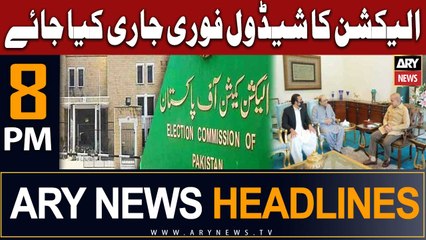 ARY News 8 PM Headlines 16th Aug 23 | PPP demands ECP