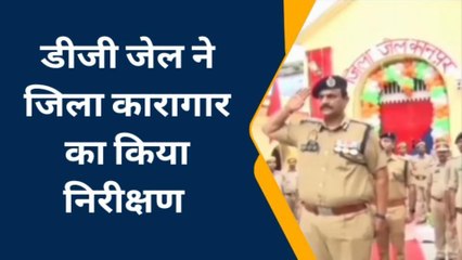 कानपुर: डीजी जेल ने कारागार का किया निरीक्षण, एफएम रेडियो की शुरुआत पर जताया हर्ष