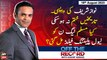 Off The Record | Kashif Abbasi | ARY News | 16th August 2023