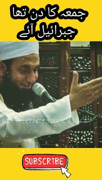 Heart touching bayan ❣️ molana Tariq Jameel short clip #tariqjameel #islmaicvidoes #shorts