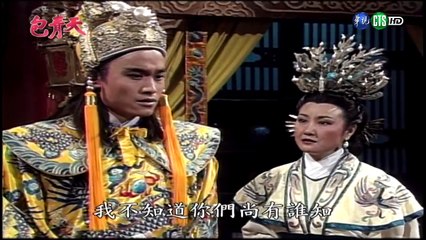 Bao Thanh Thiên (T 177) - Địch Thanh | Tập 2/5 | Phim Cổ Trang Huyền Bí 1993 🎬