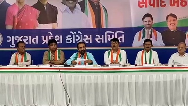 Video..... Ahmedabad : मंहगाई, बेरोजगारी, आत्महत्या के मुद्दे पर वर्किंग ग्रुप बनाएगी कांग्रेस
