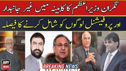 Consultations on new, ‘short’ federal caretaker cabinet complete