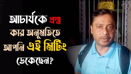 রাজ্যপাল আমাকে ভয় পেয়েছেন তাই ঢুকতে দেননি: মনোজিৎ মণ্ডল