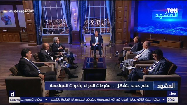 أستاذ العلوم السياسية د.محمد كمال:هناك تراجع وضعف واضح في دور المؤسسات الدولية وبدأت ظهور أخرى بديلة