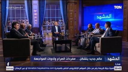 النائب عماد الدين حسين: الولايات المتحدة  الأمريكية هي المستفيد الاكبر من الصراع بين روسيا وأوكرانيا