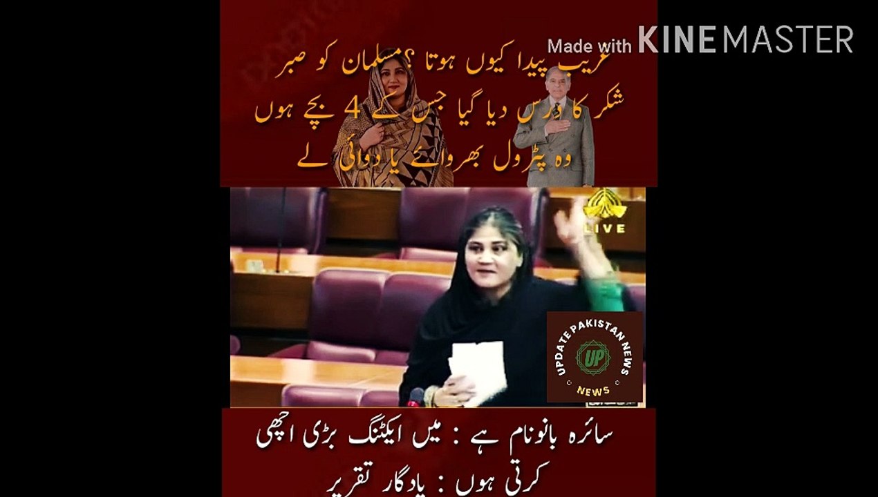 Why was he born poor? Muslims were taught patience and gratitude..!! He who has 4 children should fill petrol or take medicine? The right to live was also taken away: Did we ask for freedom to eat open meat? Earlier children were sold,| Public News