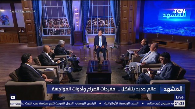 المفكر د.عبد المنعم سعيد: تغيير عملة الدولار سيُحدث ارتباك هائل في العالم