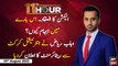 11th Hour | Waseem Badami | ARY News | 16th August 2023