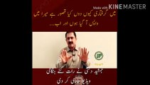 Why should I arrest? What is my fault? I am back and now....Jamshed Dasti released an emergency video late at night.