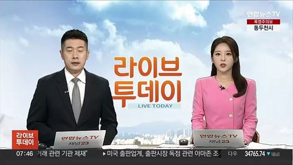 WTO "중국, 美수입품에 보복관세 부과는 부당"…양국 모두 1패