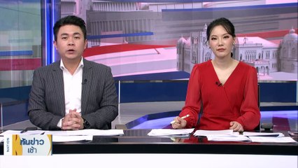 "เพื่อไทย" เปิดรายละเอียดนโยบาย "เงินดิจิทัล 10,000 บาท" | เนชั่นทันข่าวเช้า | 17 ส.ค. 66 | PART 2
