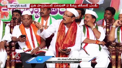 Congress Today : KVR On Congress Leaders | Shabbir Ali Slams KTR| V6 News