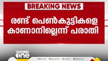 മണിപ്പൂരിൽ 17കാരായ മെയ്തെയ് പെൺകുട്ടികളെ കാണാനില്ലെന്ന് പരാതി; തട്ടിക്കൊണ്ടുപോയി കൊന്നെന്ന് ആരോപണം