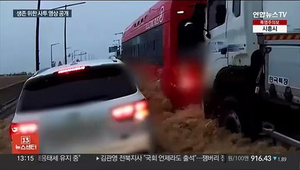 오송 참사 한달…생존자들도 악몽 속 고통의 나날