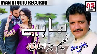 Naeem Hazarvi New Song  Pakistani New Dukhi Tappay Mahiye
