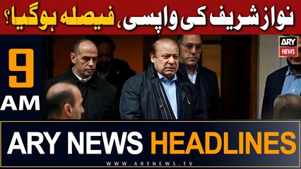 ARY News 9 AM Headlines 17th Aug 23 |    ..