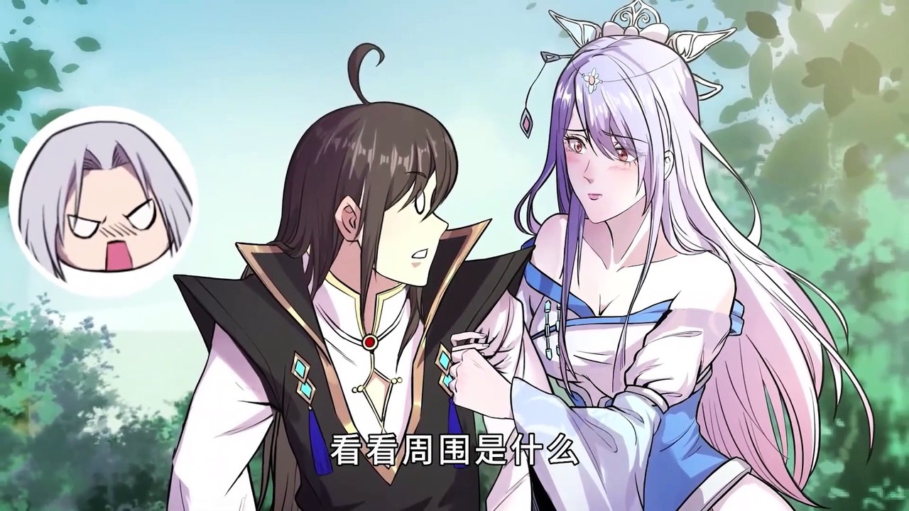 Immortal Prince 4