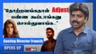 Casting Director Francis Interview | “Adjustmentsலாம் சினிமால இல்ல” | Filmibeat Tamil