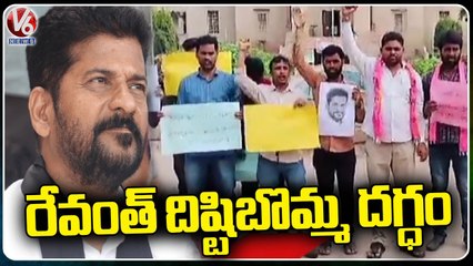 OU TRSV Tribal Students Protest Against Revanth Comments _ V6 News (2)