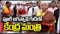 FM Nirmala Sitharaman Visits Puri Jagannath Temple _ Odisha  _ V6 News (7)
