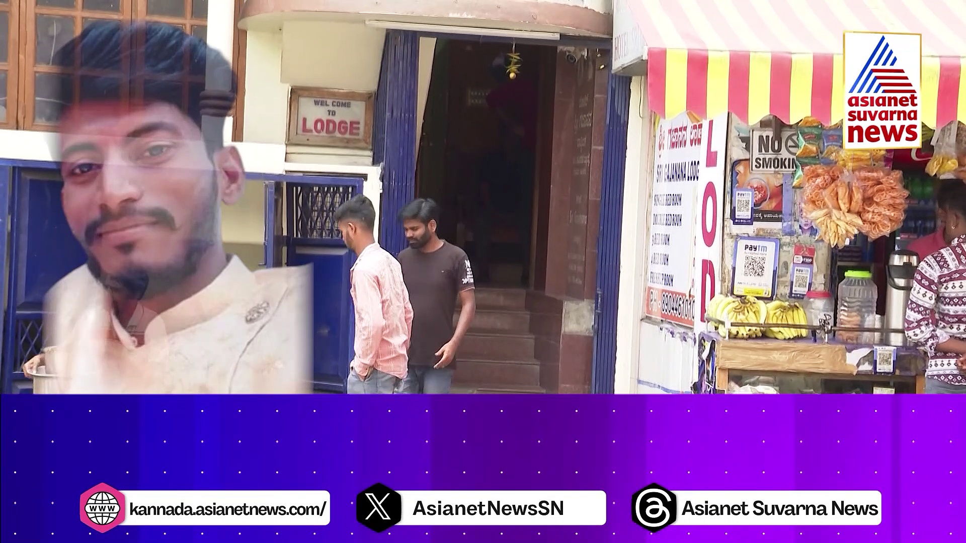 ಬೆಂಗಳೂರಿಗೆ ಬಂದವನಿಗೆ ಹುಡುಗಿ ಕೊಟ್ಟಳು ಶಾಕ್..!: ಸಾಯೋ ಮೊದಲು ಸ್ಟೇಟಸ್‌ನಲ್ಲಿ ಬೆತ್ತಲೆ ವಿಡಿಯೋಗಳು..!