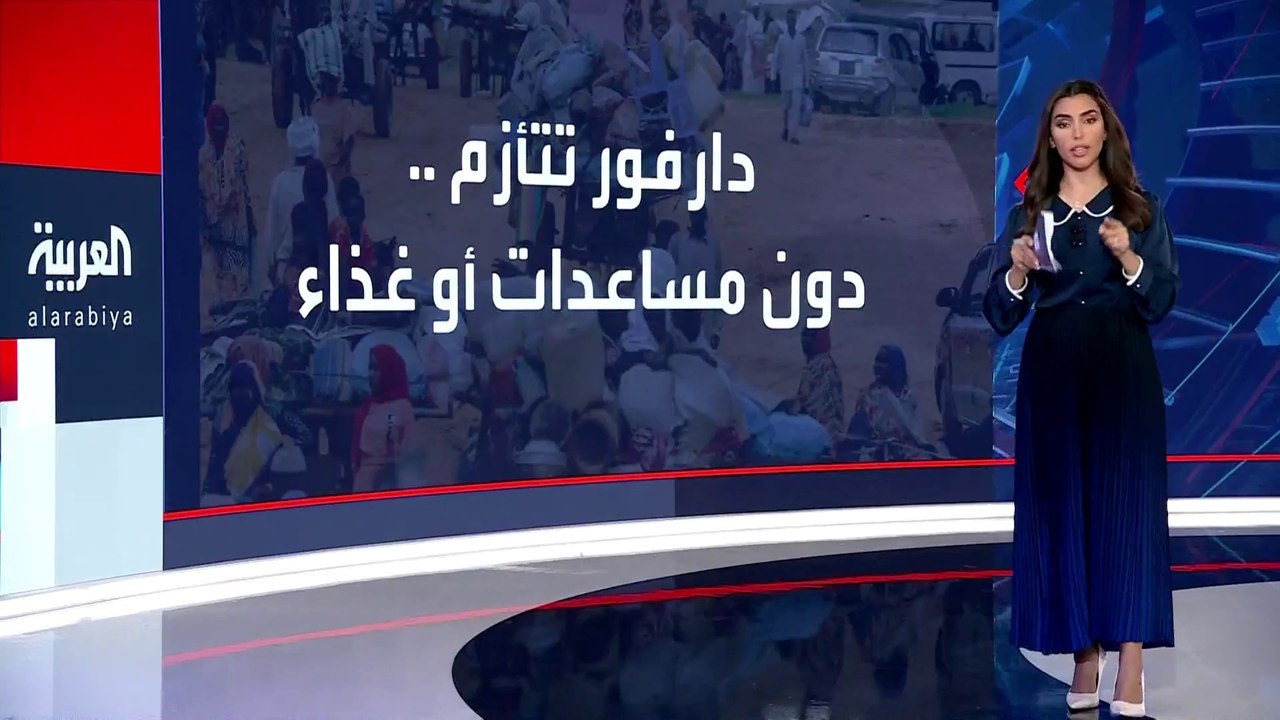 سكان #دارفور يفتقرون لكافة أنواع المساعدات.. وخ...