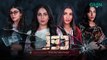 Daurr Ep 06 - Ushna Shah - Zhalay Sarhadi - Amna Ilyas - Dramatic Affairs