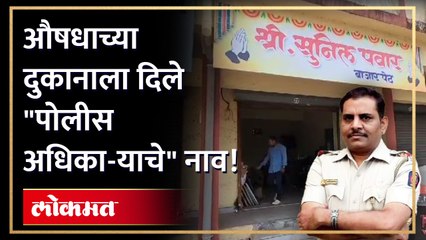 कल्याणमधला "हा"बोर्ड सध्या चर्चेचा विषय झालाय  कारण.....