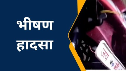 तेंदूखेड़ा: दर्दनाक हादसा, मवेशी से टकराई बाइक, एक कि मौत दूसरा घायल