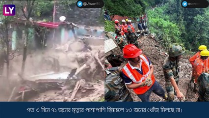 Himachal Pradesh, Uttarakhand-এ বৃষ্টি, ধসে বিপর্যয়, মৃত ৮১