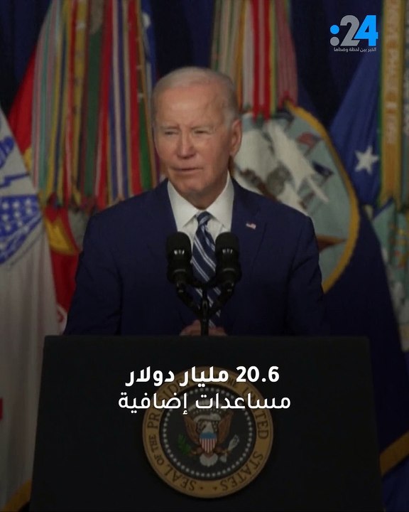 هل يتخلى بايدن عن هزيمة روسيا؟