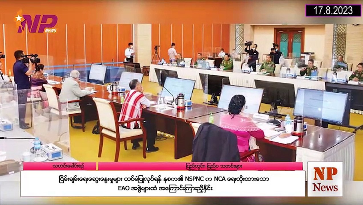 ပြည်တွင်းနှင့် ပြည်ပက ၂၄ နာရီအတွင်း စိတ်ဝင်စားဖွယ်သတင်းများ