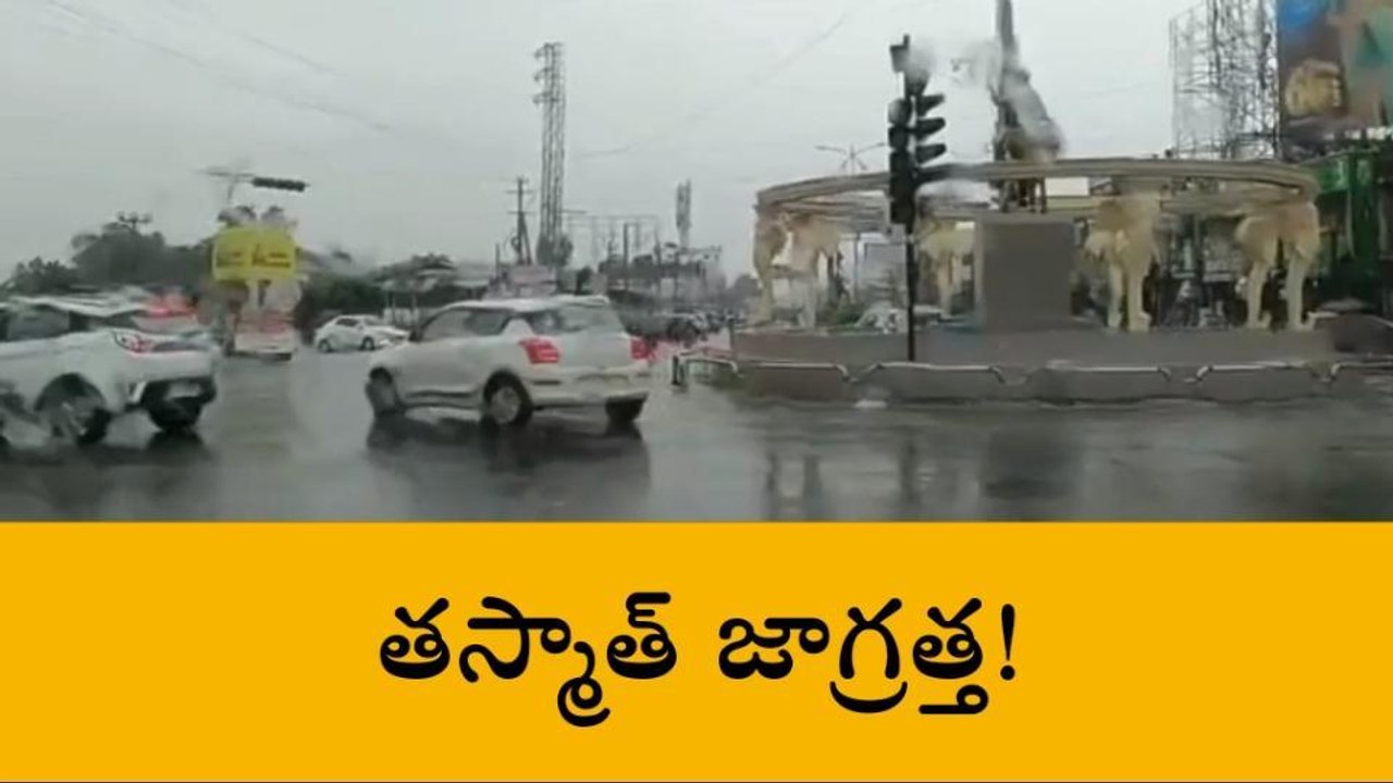జనగామ: రానున్న మూడు రోజులు జిల్లాలో భారీ వర్షాలు