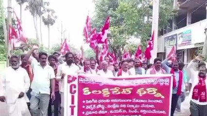 శ్రీకాకుళం జిల్లా: కలెక్టరేట్ వద్ద ఉద్రిక్తత.. కదంతొక్కిన కార్మికులు