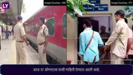 Train Firing:जयपूर- मुंबई सेंट्रल सुपरफास्ट एक्सप्रेसमध्ये 3 प्रवासी आणि वरिष्ठांवर गोळी झाडणारा RPF Constable अखेर बडतर्फ