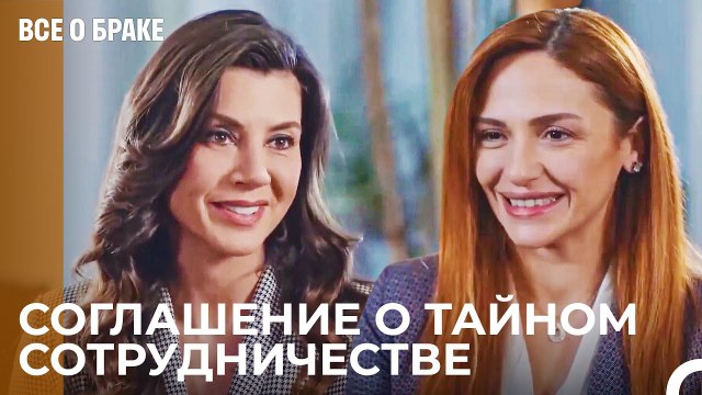 Единственный Шанс Азры Победить Дело - Все о браке 34 Серия