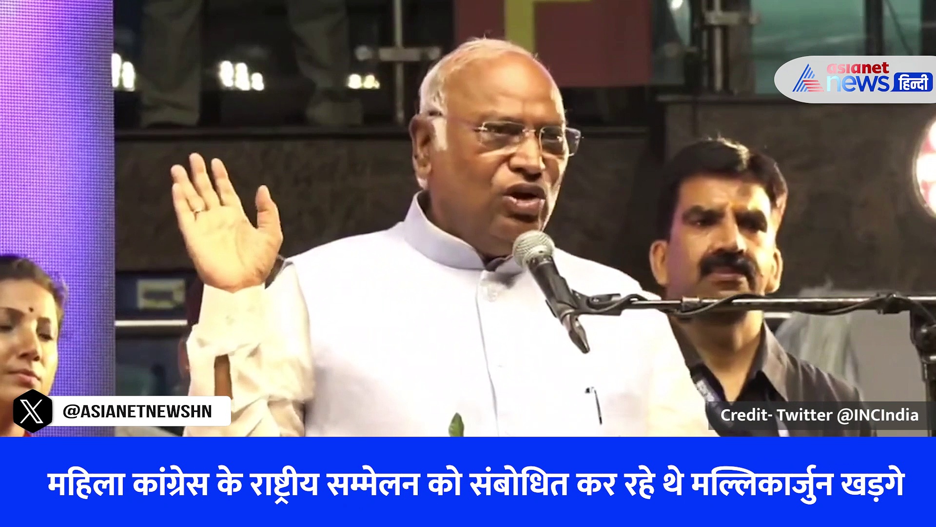 मल्लिकार्जुन खड़गे बोले- 2024 में PM मोदी अपने घर पर फहराएंगे झंडा, गृहमंत्री अमित शाह को लेकर भी कही बड़ी बात