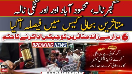 SC announces verdict in Gujjar Nala implementation case