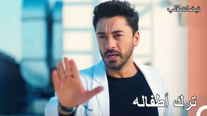 ساعد علي عساف الرجل الذي لم يستطع ايجاد ماله في المشفى - نبضات قلب الحلقة 17
