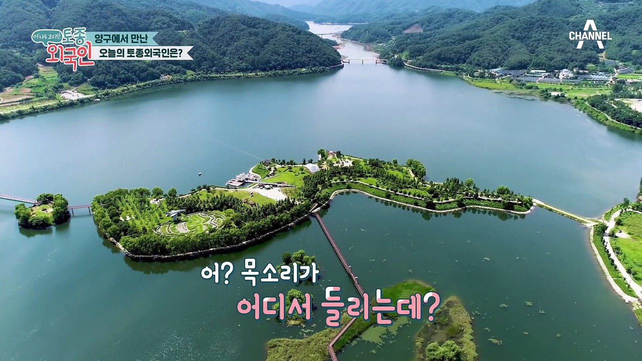 토종 외국인 럭키&폴서울의 우당탕탕 양구 여행