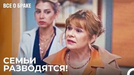 Мать Решает Развестись, Пока Ее Сын Женится - Все о браке 38 Серия