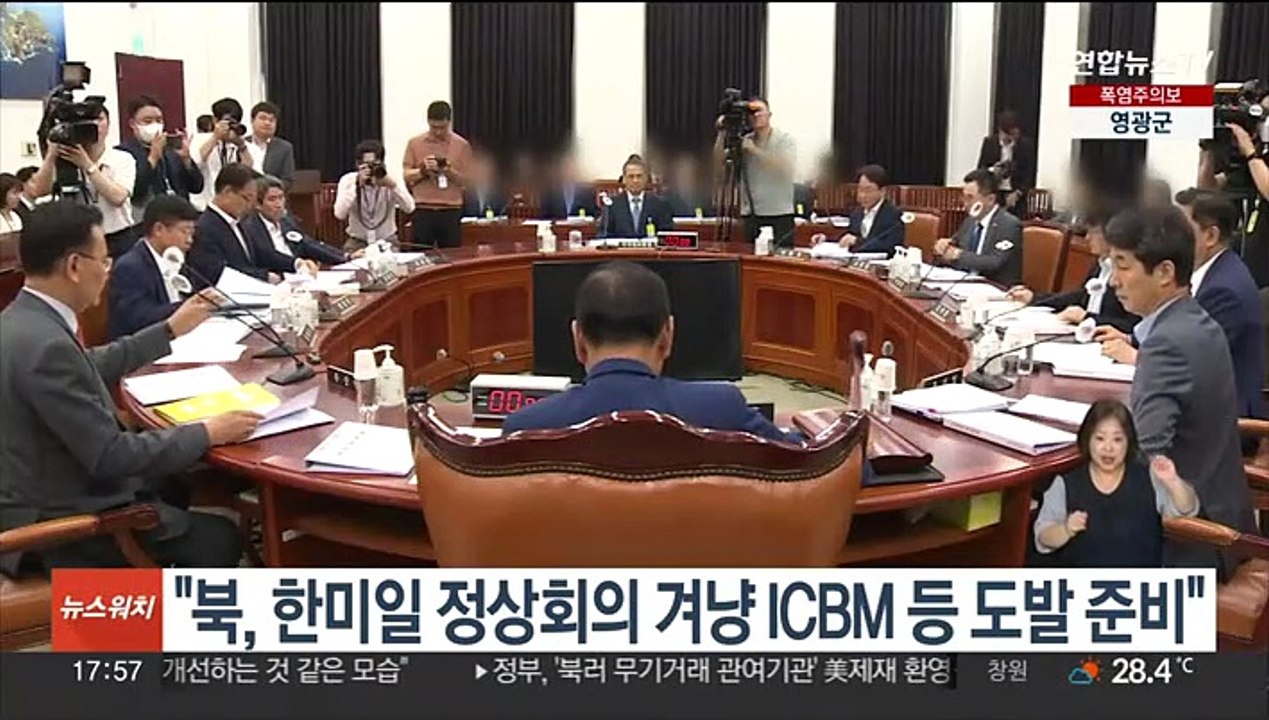 국정원 "북, 한미일 정상회의 앞두고 ICBM 등 도발 준비"
