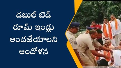 సిరిసిల్ల: అర్హులైన వారందరికీ డబుల్ బెడ్ రూమ్ ఇండ్లు పంపిణీ చేయాలి