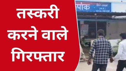 रतलाम: पुलिस को मिली बड़ी सफलता, ड्रग सप्लायर आरोपी गिरफ्तार