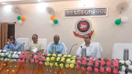 लखीसराय: राजस्व विभाग के सचिव ने अधिकारीयों के साथ किया बैठक, दिया यह निर्देश