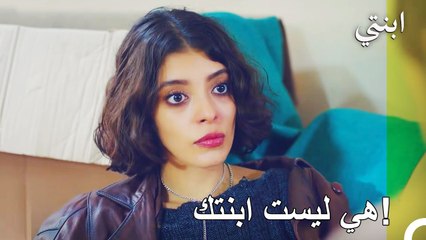 هل جمال هو والد أويكو؟ - ابنتي الحلقة 16