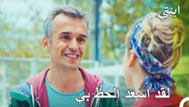 هل وجد أوغور الحب الذي كان يبحث عنه؟ - ابنتي الحلقة 15