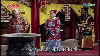 Xem Bao Thanh Thiên (T 180) - Tập 5/5 | Phim Cổ Trang Hấp Dẫn 1993 🎬